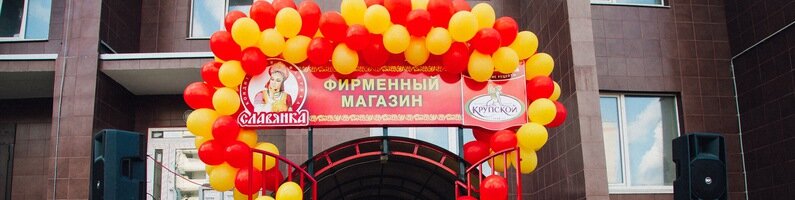 Кондитерский Магазин Московский Проспект