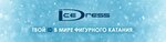 IceDress (Finlyandskaya street, 24), management company