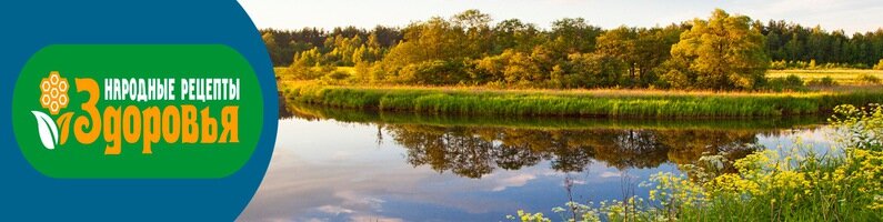 Товары для здоровья Народные рецепты здоровья, Самара, фото