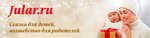 Jular.ru (Svobody Street, 1к6), showroom