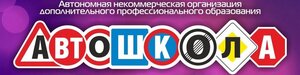 Логотип автошколы «Союз»