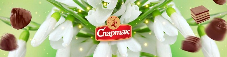 Confectionary Spartak SP Otdel Prodazh po Grodno i Grodnenskoj oblasti, Grodno, photo