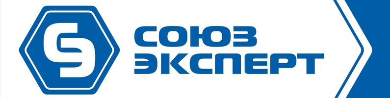 Союз Эксперт