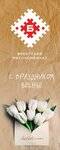 Brestsky myasokombinat (Korovinskoye Highway, 35с4), foodstuffs wholesale
