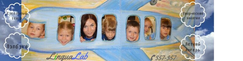 Foreign language courses LinguaLab, Tambov, photo