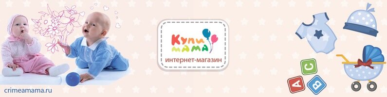 Tienda de niños Internet-magazin KupiMama. rf, , foto
