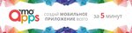 Kompaniya Mo-apps (Yuriia Illienka Street, 83А), it company