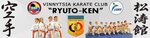Karate Klub Ryuto-Ken (vulytsia Stelmakha, 3), sports hall, gym