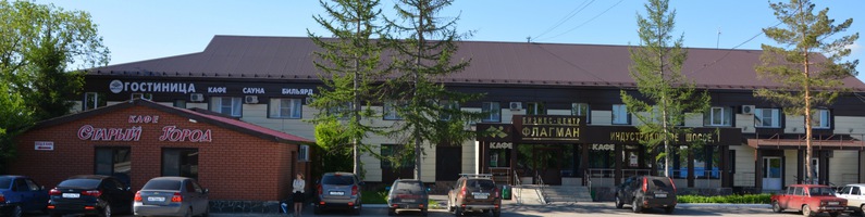 Фото отеля 2