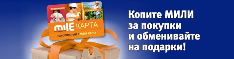 Мила Доставка На Дом Минск Интернет Магазин