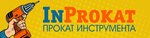 Takler (Kommunarov Street, 244), electric and gas powered tools