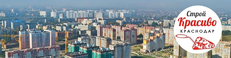 И снова самолёт?" Краснодарцев из разных районов города напугал громкий "хлопок"