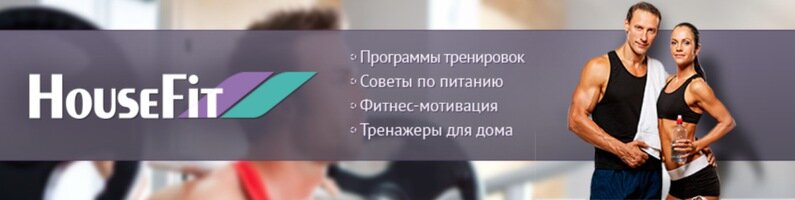 Спортивный магазин Спортивный магазин HouseFit, Одесса, фото