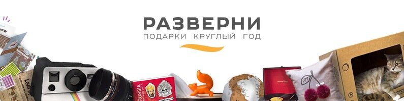 Магазин подарков и сувениров Пункт выдачи Разверни на Комсомольской, Москва, фото