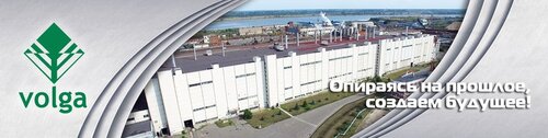 Производство и продажа бумаги Волга, Балахна, фото