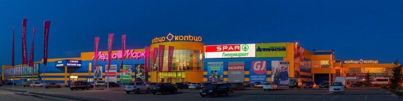 Кольцо ул дарвина 18 фото