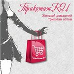 Trikotash (Zvereva Street, 22) ، ملابس محبوكة