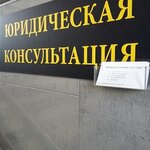 Alyans (posyolok gorodskogo tipa Fyodorovskiy, ulitsa Lenina, 8) ، خدمات قانونية
