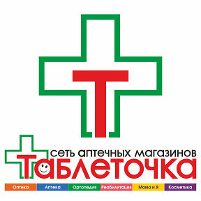 Таблеточка Интернет Магазин Белгород