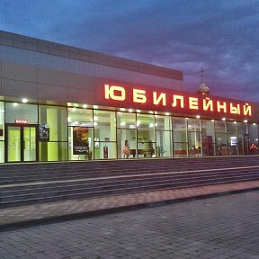 Фок ока дзержинск кинотеатр