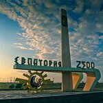 Moretyt.ru (Перекопская улица, 1), real estate agency
