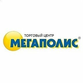 Магазин Мегаполис Киров
