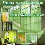 Torgovo-proizvodstvennaya kompaniya Ventana (ulitsa Ordzhonikidze, 35), persianas y estores enrollables