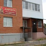 Амрита (Столбовая ул., 50А, Улан-Удэ), оздоровительный центр в Улан‑Удэ