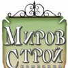 Производственно-торговая компания Миров-Строй