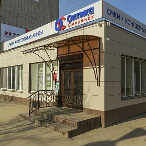 Неманская 2 Магазины