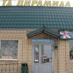 Torgovy dom Piramida (Sovetskaya ulitsa, 47), shopping mall