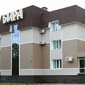Бира