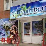 Dream tour (ул. Максима Горького, 13), турагентство в Энгельсе
