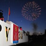 Upravleniye Zdravookhraneniya Administratsii Ruzskogo Munitsipalnogo rayona (ulitsa Solntseva, 11), state supervisory bodies