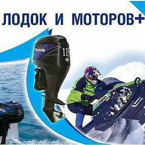 Sales office Mir lodok i motorov +, Ulyanovsk, photo