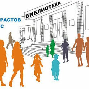 Library The point of issuing literature at the library-branch number 19, Belgorod, photo