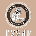 Банный комплекс Гусар