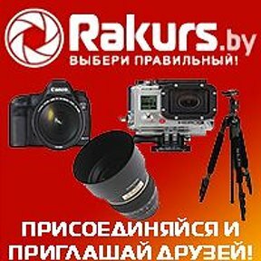 Фотомагазин Rakurs.by, Минск, фото