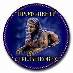 شركة تدقيق Mezhdunarodny uchebno-konsaltingovy Profi-tsentr Strelnikovykh ، كييف، صورة