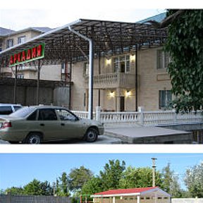 Фото Аркадия