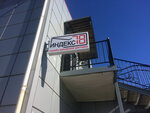 Index 78 (Zheleznodorozhnaya Street, 9), courier services