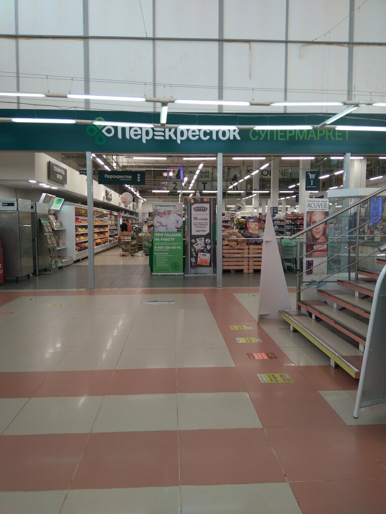 Супермаркет Перекрёсток, Ступино, фото