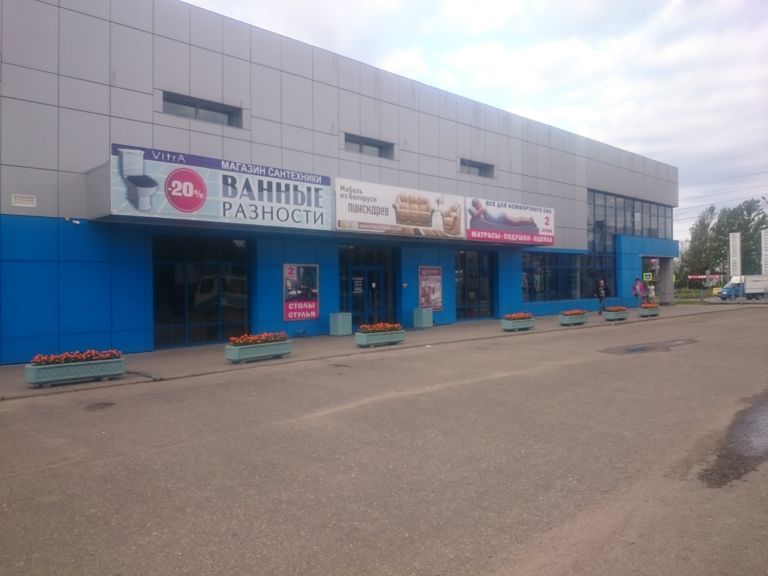 Товары в магазине ремонт дома смоленск: найдено 79 картинок