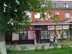 Agat (Leningradskaya Street, 22А) ، متجر الرهونات