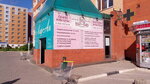 Studiya zagara Shokolad (Professionalnaya Street, 26к1) ، أستوديو تسمير (tanning)