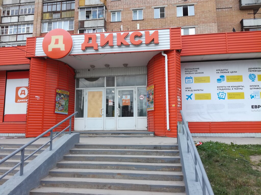 27 Магазин Новый Город
