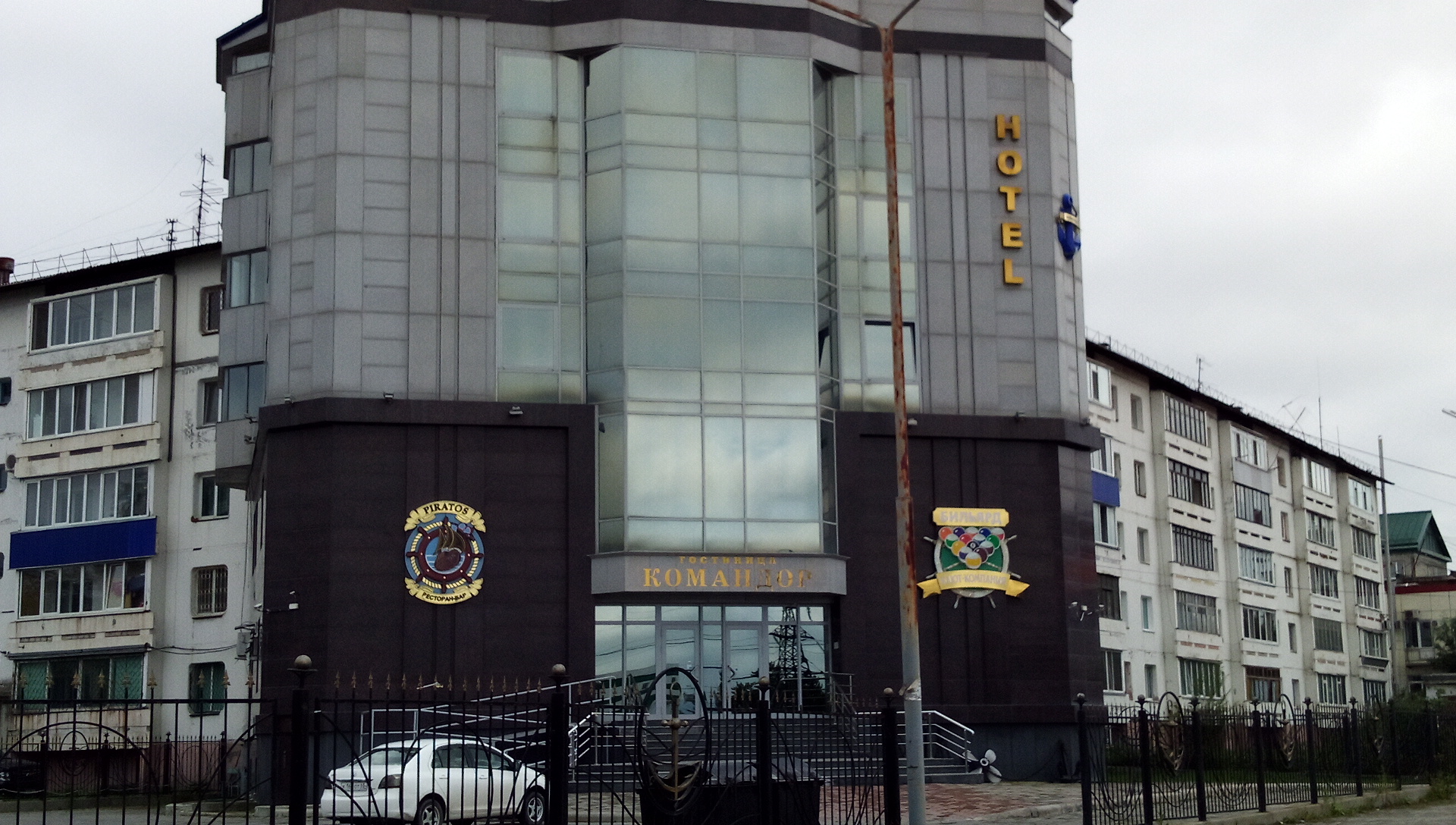 Фото Командор