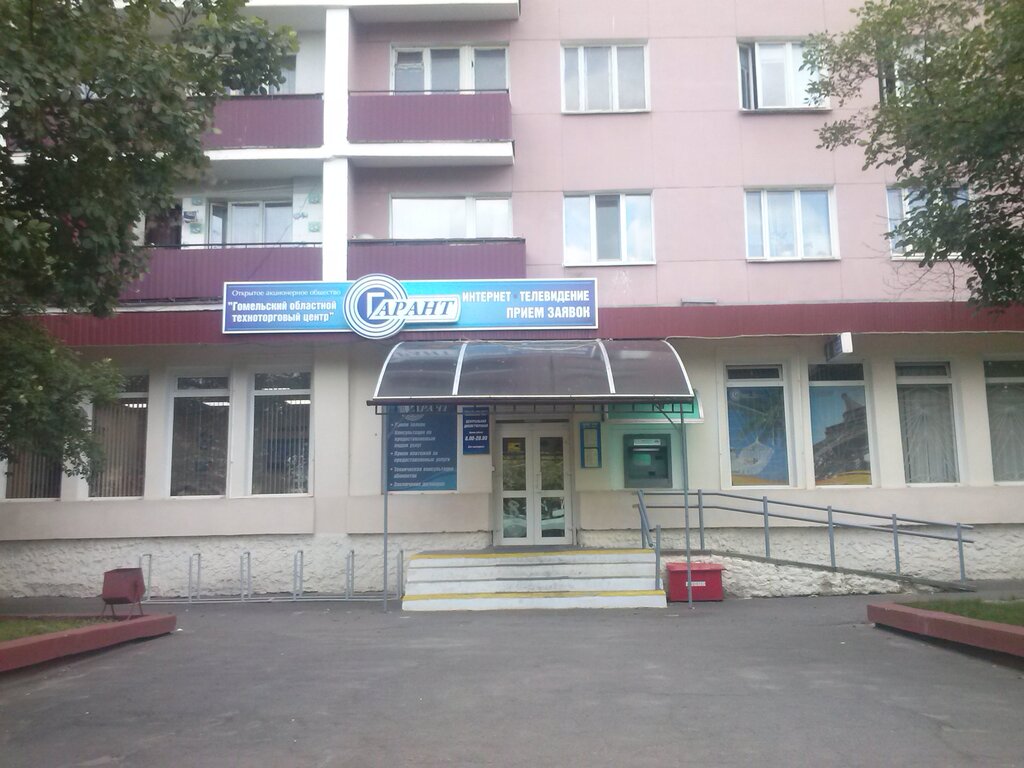 Карта гомеля советская 119