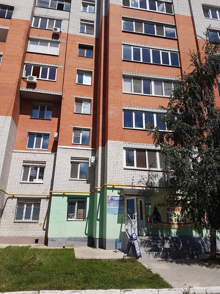 Computer repairs and services Kompyuterny servis tsentr, Bryansk, photo