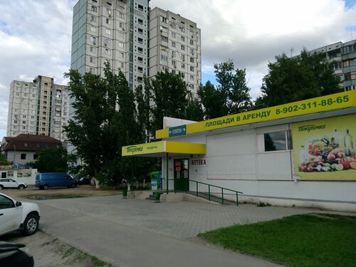 Магазин Ул Землячки